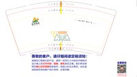 https://tcs.teambition.net/thumbnail/313d8d61241e56a52de42f1b4b5b47e3b9a9/w/200/h/200纸杯定做 设计图附件