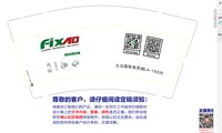 13241228 新改Apollo义乌国际商贸城9盎司3000个：nancy10181126 一次性定制纸杯、一次性广告纸杯设计图