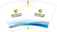 12241203 汇凯科技服务12盎司2千：后巷南城有阳光 一次性定制纸杯、一次性广告纸杯设计图