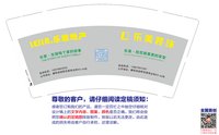 12241224乐美装饰（换）9盎司5千（50一条）：剑指中和（微信470） 一次性定制纸杯、一次性广告纸杯设计图