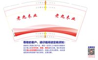 https://tcs.teambition.net/thumbnail/313d8e27437ebb30b163ba659c6bfb9ca13b/w/200/h/200纸杯定做 设计图附件