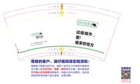 12250107智萃公寓 9盎司1000个：棍棍糖2008 一次性定制纸杯、一次性广告纸杯设计图