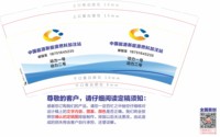 3140103 中国能源 9盎司特厚1000个：250103-341521221191500 一次性定制纸杯、一次性广告纸杯设计图