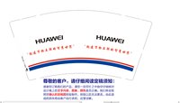 12241212图9盎司加厚2千：刘永善 一次性定制纸杯、一次性广告纸杯设计图