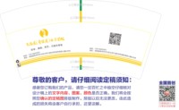 12241225艾尚美（壹值美）女子学院 7盎司1000个：tb44246163 一次性定制纸杯、一次性广告纸杯设计图