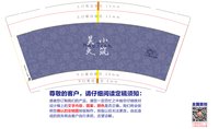 12241212昊天小筑 9盎司加厚1000个：lf_124 一次性定制纸杯、一次性广告纸杯设计图