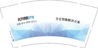 12241228舒雅（再改）9盎司1千加急：xiao小平平啊 一次性定制纸杯、一次性广告纸杯设计图