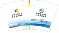 12241203 汇凯科技服务12盎司2千：后巷南城有阳光 一次性定制纸杯、一次性广告纸杯设计图