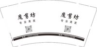 13241231魔剪坊 9盎司1千个：巫金娥66 一次性定制纸杯、一次性广告纸杯设计图
