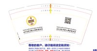 12241210四川省蓉府藏文典籍博物馆 9盎司1千个：向日葵的蜜语5 一次性定制纸杯、一次性广告纸杯设计图