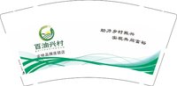 3140107 百油兴村 9盎司特厚2000个：250107-248748521891351 一次性定制纸杯、一次性广告纸杯设计图