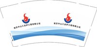 12241219南京中山工业炉工程有限公司 9盎司1000个：njzcx 一次性定制纸杯、一次性广告纸杯设计图