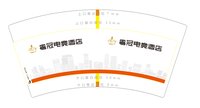 12241218粤冠7盎司2千：qq641061243 一次性定制纸杯、一次性广告纸杯设计图