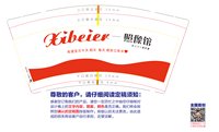 12250103希贝尔儿童影像 9盎司1000个：tb009966292 一次性定制纸杯、一次性广告纸杯设计图