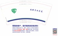 3141228 周胖子私房菜 9盎司2000个：241228-115102195262917 一次性定制纸杯、一次性广告纸杯设计图
