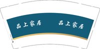 3141231 品上家居 9盎司特厚1000个：241231-107908963870679 一次性定制纸杯、一次性广告纸杯设计图