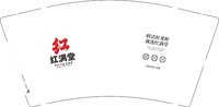 13241216 红满堂9盎司5千个：高邓书美 一次性定制纸杯、一次性广告纸杯设计图