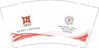 12241210信用岱岳9盎司加厚1千个：gaoyuxuan222 一次性定制纸杯、一次性广告纸杯设计图
