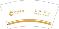 12241216广州凯得9盎司1千：derekbg 一次性定制纸杯、一次性广告纸杯设计图