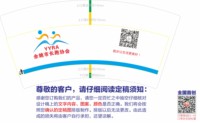 13250106改 余姚市长跑协会7盎司3万个（50个一条装）：今夜无梦77 一次性定制纸杯、一次性广告纸杯设计图