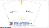 12241210 MONIKA1212 12盎司1千：maihuiyu 一次性定制纸杯、一次性广告纸杯设计图