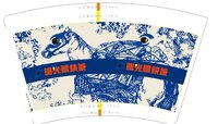 13250105曙光眼镜城16盎司1千个：sunwen0824 一次性定制纸杯、一次性广告纸杯设计图