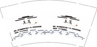 11241214（改15137983909）东篱9盎司2千个：kun20030807 一次性定制纸杯、一次性广告纸杯设计图