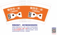https://tcs.teambition.net/thumbnail/313d9052d39ba3d094254209f4fcf70c6eaf/w/200/h/200纸杯定做 设计图附件