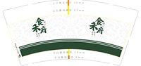 https://tcs.teambition.net/thumbnail/313d908341be775c764338cd32aa9c7d4296/w/200/h/200纸杯定做 设计图附件