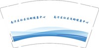 12241215南浔区社区运动健康中心9盎司加厚1千个：来淘淘看66 一次性定制纸杯、一次性广告纸杯设计图