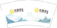 15241208尚囍居民俗 9盎司1千个：小胡微信拿稳我心你撑王 一次性定制纸杯、一次性广告纸杯设计图