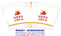 https://tcs.teambition.net/thumbnail/313d90af446bf17689d5b36657d82b46042a/w/200/h/200纸杯定做 设计图附件
