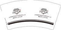 12250105有改安阳客栈7盎司5千个：tb563316241 一次性定制纸杯、一次性广告纸杯设计图