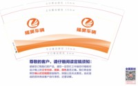 12250103 9盎司加厚1千：tb205541522 一次性定制纸杯、一次性广告纸杯设计图