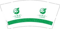 13241225乐草元9盎司1千个：辉涩调9656 一次性定制纸杯、一次性广告纸杯设计图
