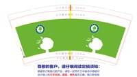 （印500修白杯）3141208 蒙童读书会 9盎司特厚1000个：241208-151949176453714 一次性定制纸杯、一次性广告纸杯设计图