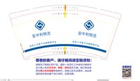 https://tcs.teambition.net/thumbnail/313d90f7e513c86ff7b8b84647e773cd3cab/w/200/h/200纸杯定做 设计图附件