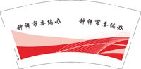 12241216 钟祥市委编办9盎司加厚5千（50个一条）：泡泡鱼亲亲 一次性定制纸杯、一次性广告纸杯设计图
