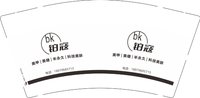 12241228有改铂寇 9盎司1千个：左秋萍1986 一次性定制纸杯、一次性广告纸杯设计图