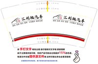 https://tcs.teambition.net/thumbnail/313d9117e926e7c19cd1890daa3c8d293b15/w/200/h/200纸杯定做 设计图附件
