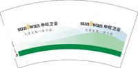 13241216 （改）申旺卫浴 7盎司1千个：xuzijun20071113 一次性定制纸杯、一次性广告纸杯设计图
