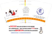 12241215 黄河武道9盎司1千：guxiaolong130145 一次性定制纸杯、一次性广告纸杯设计图