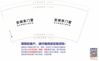 （休白500）12241215 9盎司1000个：zzj2345670 一次性定制纸杯、一次性广告纸杯设计图