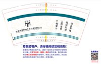 3141210 新疆西域胡杨工程咨询有限公司 9盎司特厚1000个：241209-577933207840231 一次性定制纸杯、一次性广告纸杯设计图
