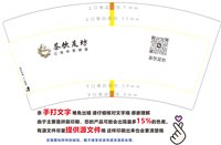 https://tcs.teambition.net/thumbnail/313d91a16d24b50fd17b27c418b43a456cde/w/200/h/200纸杯定做 设计图附件