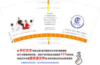 12241215 黄河武道9盎司1千：guxiaolong130145 一次性定制纸杯、一次性广告纸杯设计图