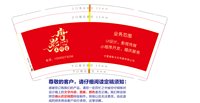 3141209 唐影传媒 9盎司专版2000个加急（20个/条）：241209-630068375151064 一次性定制纸杯、一次性广告纸杯设计图
