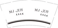 12241920美界9盎司加厚1千：美界美容美发金贵 一次性定制纸杯、一次性广告纸杯设计图