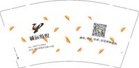 12241224诚远纺织9盎司加厚1千：tb_9999118 一次性定制纸杯、一次性广告纸杯设计图