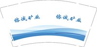3141122 镕诚矿业 9盎司1000个：241122-403806667042854 一次性定制纸杯、一次性广告纸杯设计图